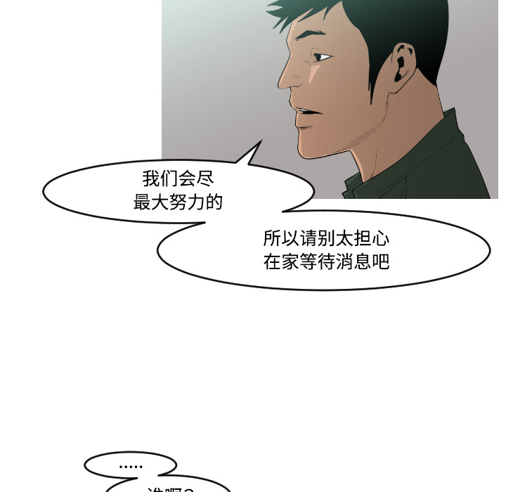通Edge-热血黑道[h漫]韩漫全集-通Edge-热血黑道-第 18 章无删减无遮挡章节图片 