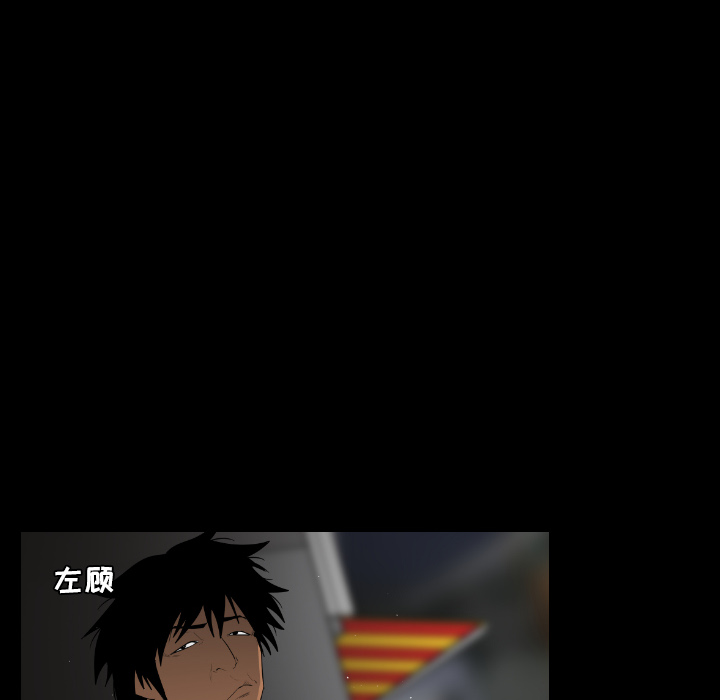 通Edge-热血黑道[h漫]韩漫全集-通Edge-热血黑道-第 18 章无删减无遮挡章节图片 