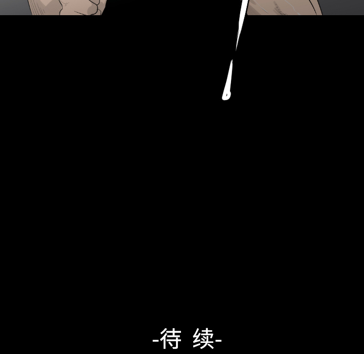 通Edge-热血黑道[h漫]韩漫全集-通Edge-热血黑道-第 18 章无删减无遮挡章节图片 