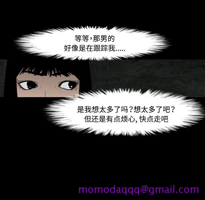 通Edge-热血黑道[h漫]韩漫全集-通Edge-热血黑道-第 18 章无删减无遮挡章节图片 