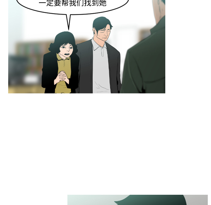 通Edge-热血黑道[h漫]韩漫全集-通Edge-热血黑道-第 18 章无删减无遮挡章节图片 