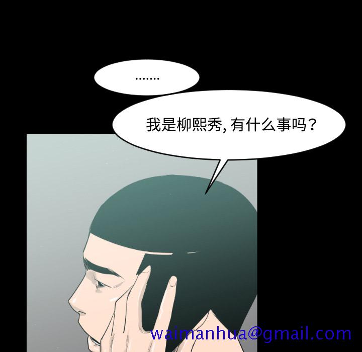 通Edge-热血黑道[h漫]韩漫全集-通Edge-热血黑道-第 18 章无删减无遮挡章节图片 