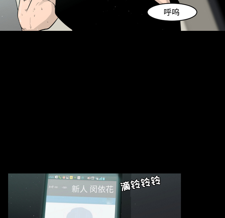 通Edge-热血黑道[h漫]韩漫全集-通Edge-热血黑道-第 18 章无删减无遮挡章节图片 