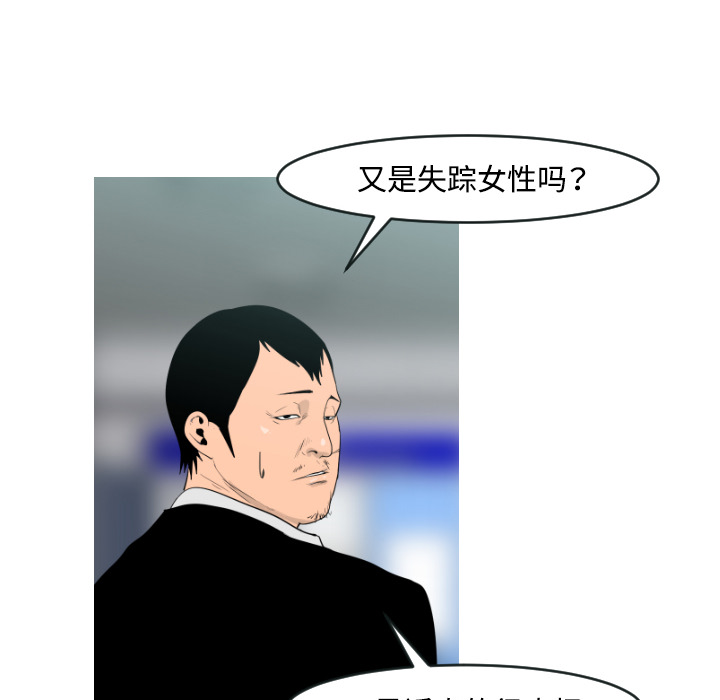 通Edge-热血黑道[h漫]韩漫全集-通Edge-热血黑道-第 18 章无删减无遮挡章节图片 