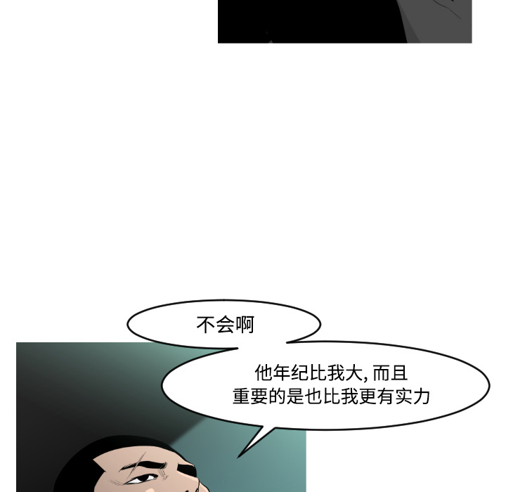 通Edge-热血黑道[h漫]韩漫全集-通Edge-热血黑道-第 18 章无删减无遮挡章节图片 