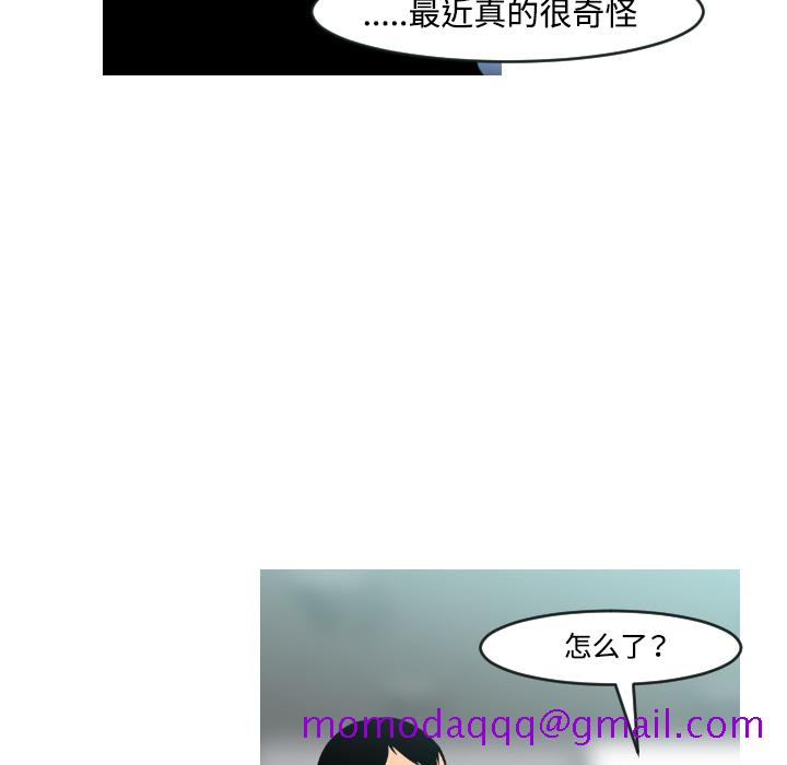 通Edge-热血黑道[h漫]韩漫全集-通Edge-热血黑道-第 18 章无删减无遮挡章节图片 