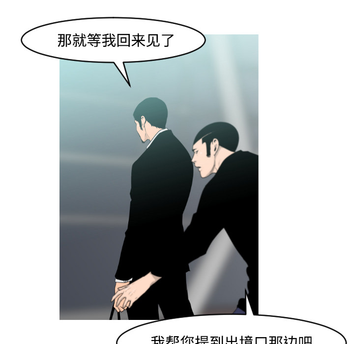通Edge-热血黑道[h漫]韩漫全集-通Edge-热血黑道-第 18 章无删减无遮挡章节图片 