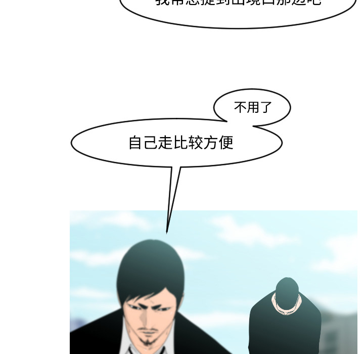 通Edge-热血黑道[h漫]韩漫全集-通Edge-热血黑道-第 18 章无删减无遮挡章节图片 