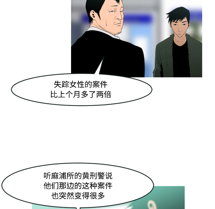 通Edge-热血黑道[h漫]韩漫全集-通Edge-热血黑道-第 18 章无删减无遮挡章节图片 