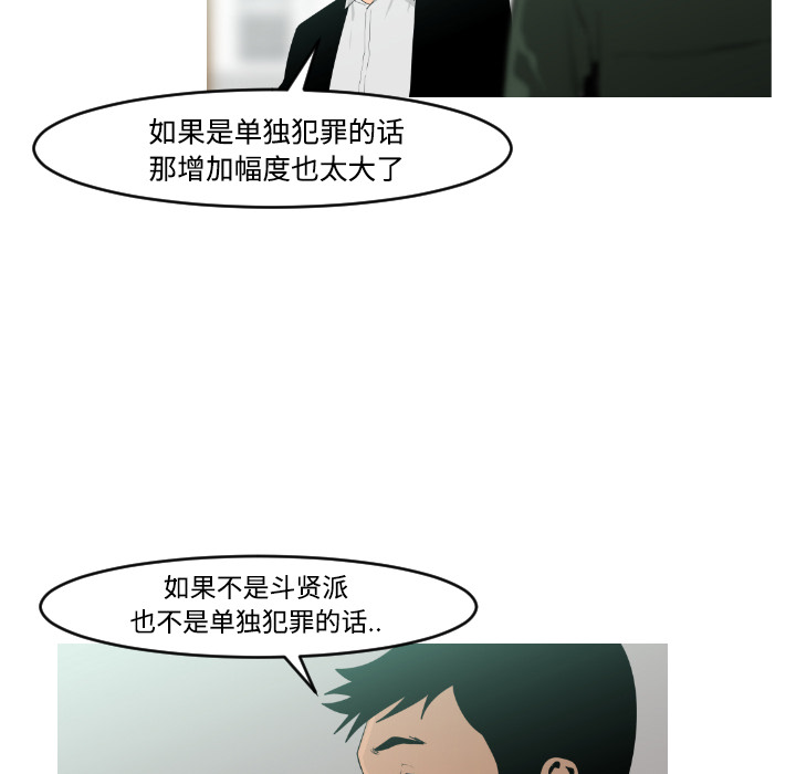 通Edge-热血黑道[h漫]韩漫全集-通Edge-热血黑道-第 18 章无删减无遮挡章节图片 