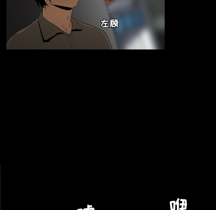 通Edge-热血黑道[h漫]韩漫全集-通Edge-热血黑道-第 18 章无删减无遮挡章节图片 