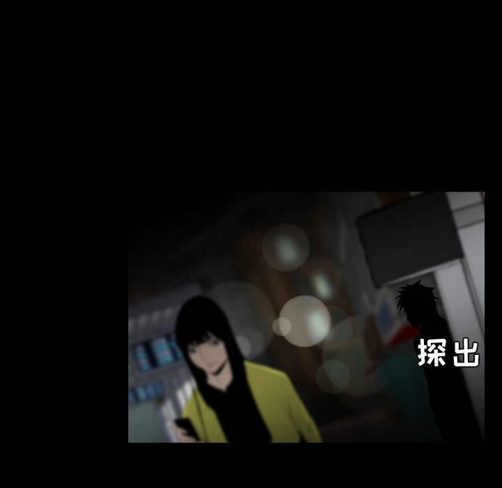 通Edge-热血黑道[h漫]韩漫全集-通Edge-热血黑道-第 18 章无删减无遮挡章节图片 