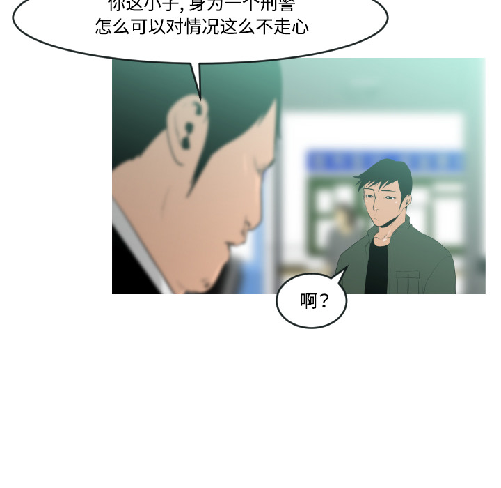 通Edge-热血黑道[h漫]韩漫全集-通Edge-热血黑道-第 18 章无删减无遮挡章节图片 