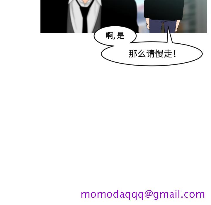 通Edge-热血黑道[h漫]韩漫全集-通Edge-热血黑道-第 18 章无删减无遮挡章节图片 
