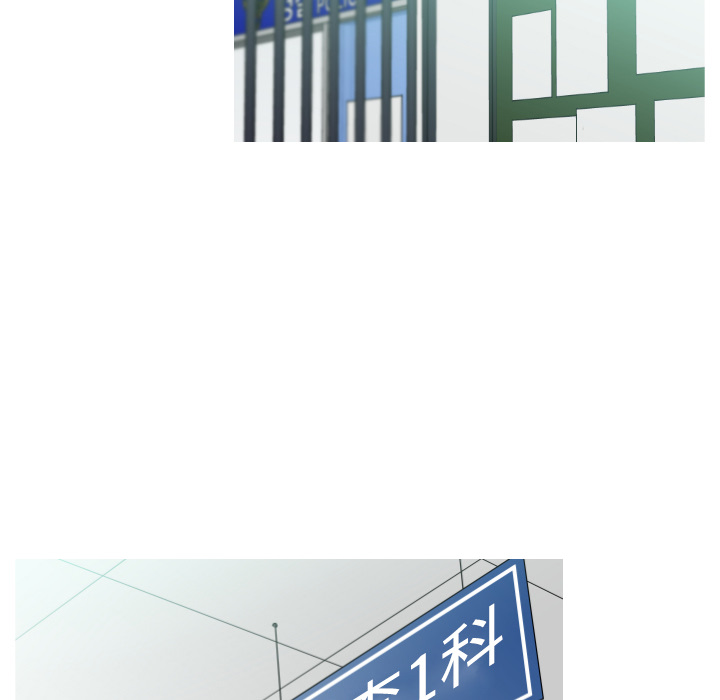 通Edge-热血黑道[h漫]韩漫全集-通Edge-热血黑道-第 18 章无删减无遮挡章节图片 