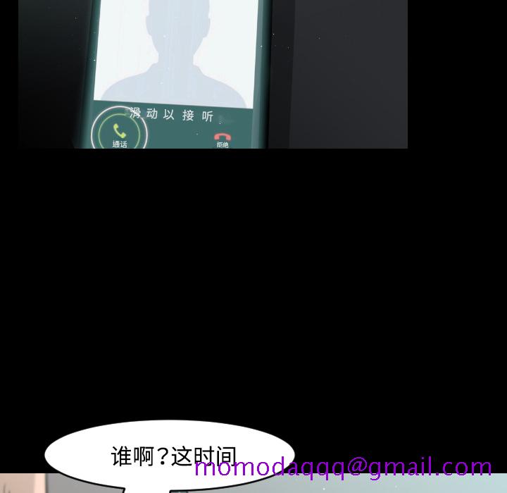通Edge-热血黑道[h漫]韩漫全集-通Edge-热血黑道-第 18 章无删减无遮挡章节图片 