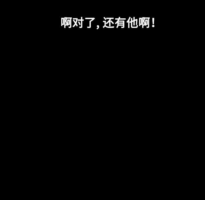 通Edge-热血黑道[h漫]韩漫全集-通Edge-热血黑道-第 18 章无删减无遮挡章节图片 