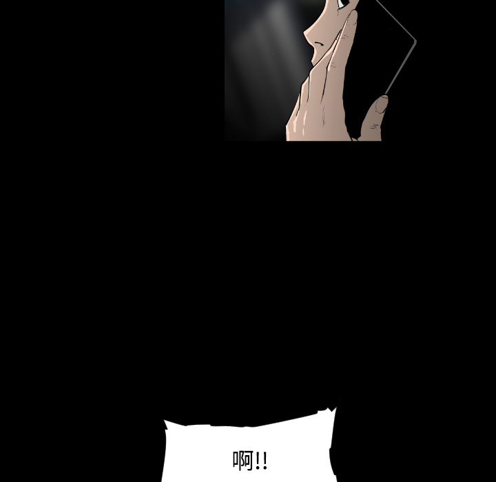 通Edge-热血黑道[h漫]韩漫全集-通Edge-热血黑道-第 19 章无删减无遮挡章节图片 