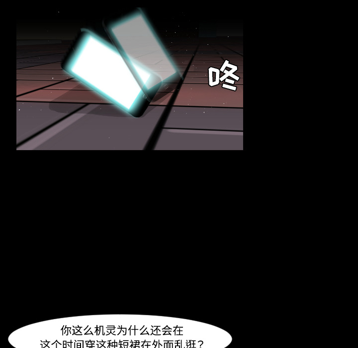 通Edge-热血黑道[h漫]韩漫全集-通Edge-热血黑道-第 19 章无删减无遮挡章节图片 