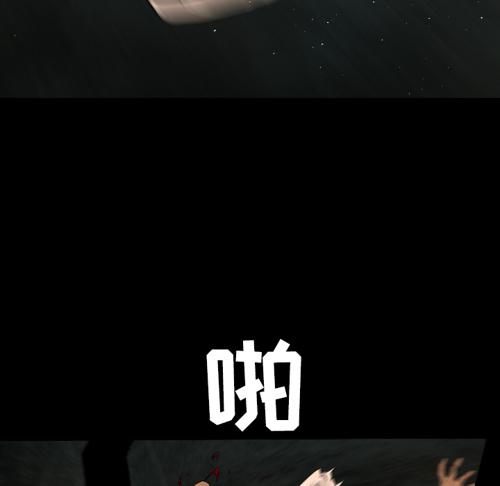通Edge-热血黑道[h漫]韩漫全集-通Edge-热血黑道-第 19 章无删减无遮挡章节图片 