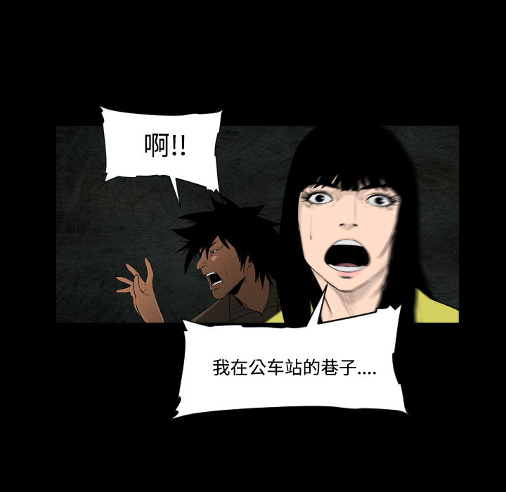 通Edge-热血黑道[h漫]韩漫全集-通Edge-热血黑道-第 19 章无删减无遮挡章节图片 