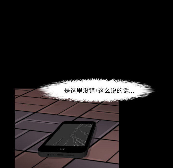 通Edge-热血黑道[h漫]韩漫全集-通Edge-热血黑道-第 19 章无删减无遮挡章节图片 