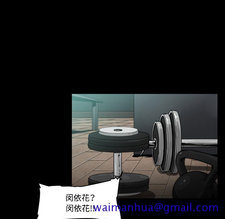通Edge-热血黑道[h漫]韩漫全集-通Edge-热血黑道-第 19 章无删减无遮挡章节图片 