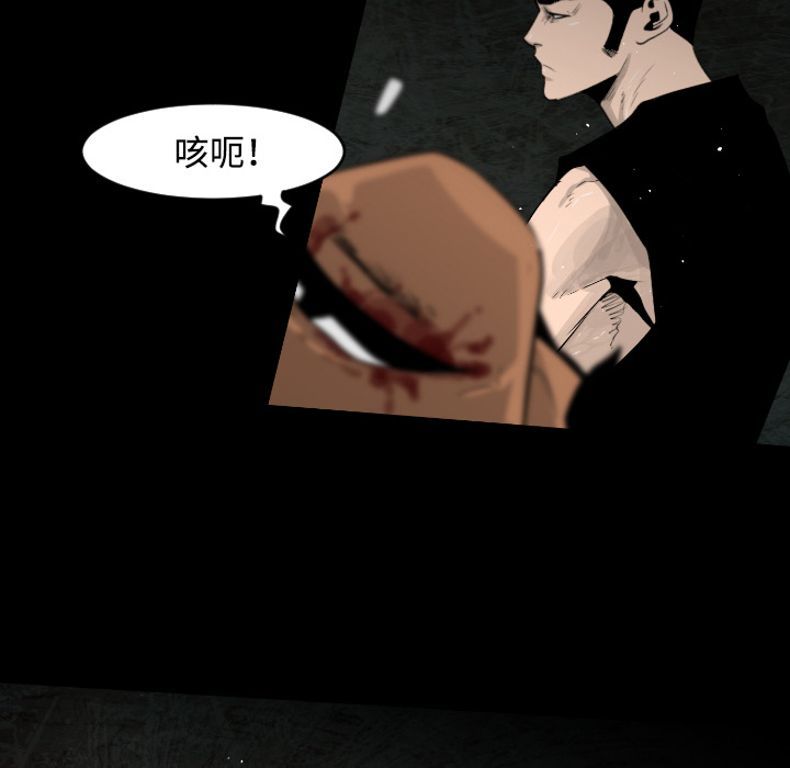 通Edge-热血黑道[h漫]韩漫全集-通Edge-热血黑道-第 19 章无删减无遮挡章节图片 