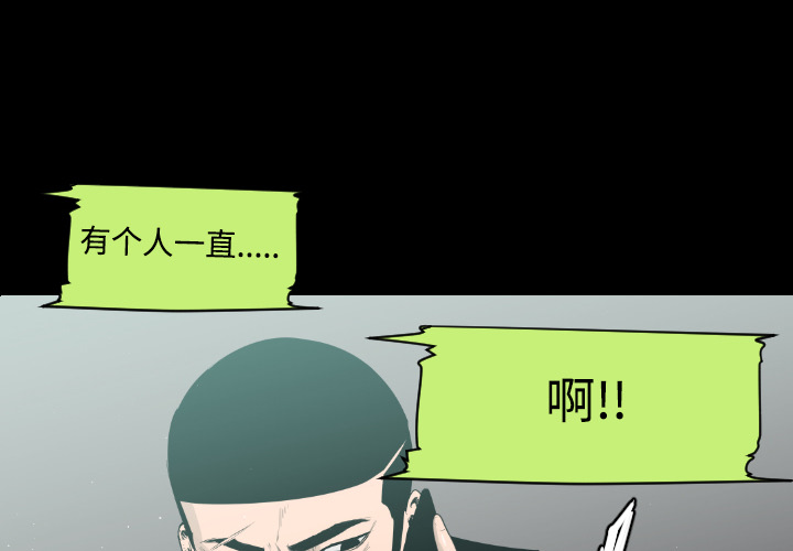 通Edge-热血黑道[h漫]韩漫全集-通Edge-热血黑道-第 19 章无删减无遮挡章节图片 