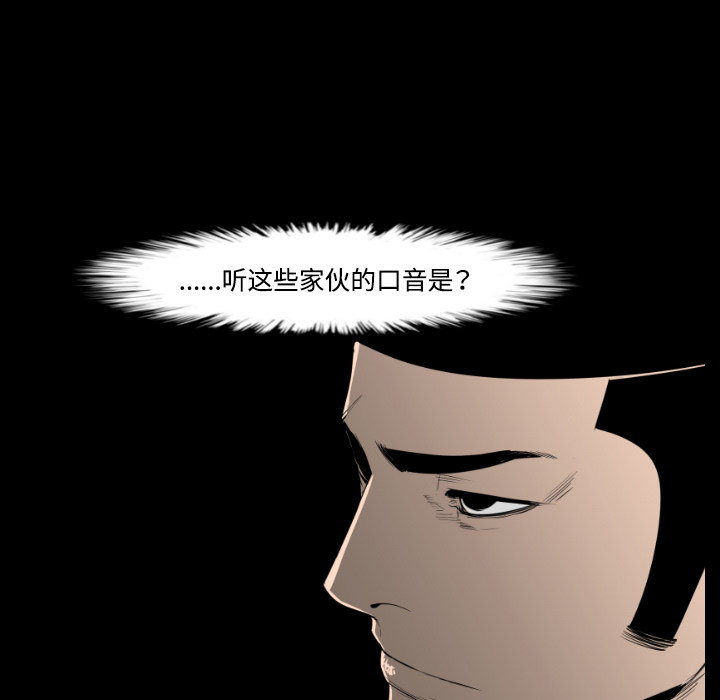 通Edge-热血黑道[h漫]韩漫全集-通Edge-热血黑道-第 19 章无删减无遮挡章节图片 