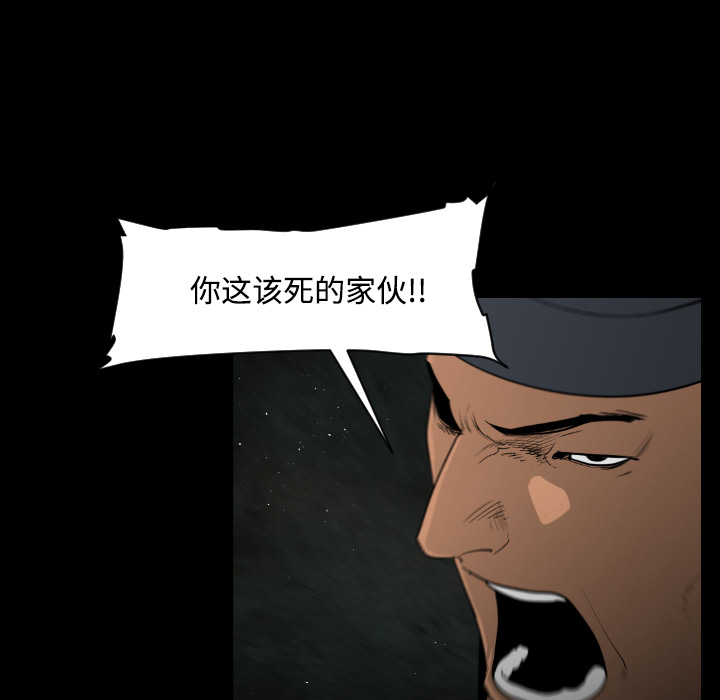 通Edge-热血黑道[h漫]韩漫全集-通Edge-热血黑道-第 19 章无删减无遮挡章节图片 