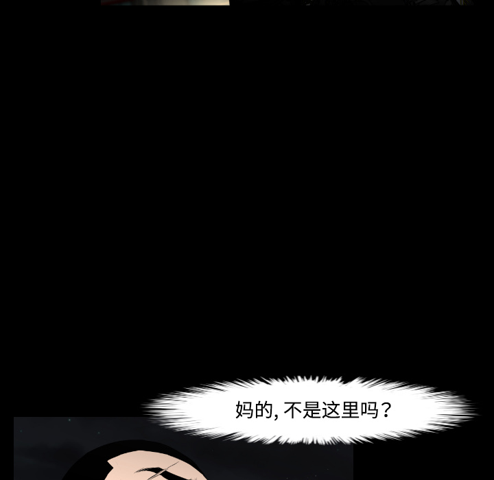 通Edge-热血黑道[h漫]韩漫全集-通Edge-热血黑道-第 19 章无删减无遮挡章节图片 