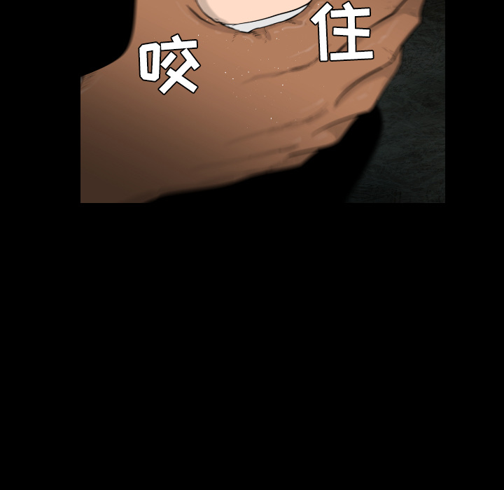 通Edge-热血黑道[h漫]韩漫全集-通Edge-热血黑道-第 19 章无删减无遮挡章节图片 