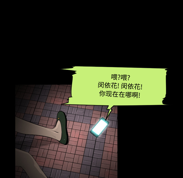 通Edge-热血黑道[h漫]韩漫全集-通Edge-热血黑道-第 19 章无删减无遮挡章节图片 