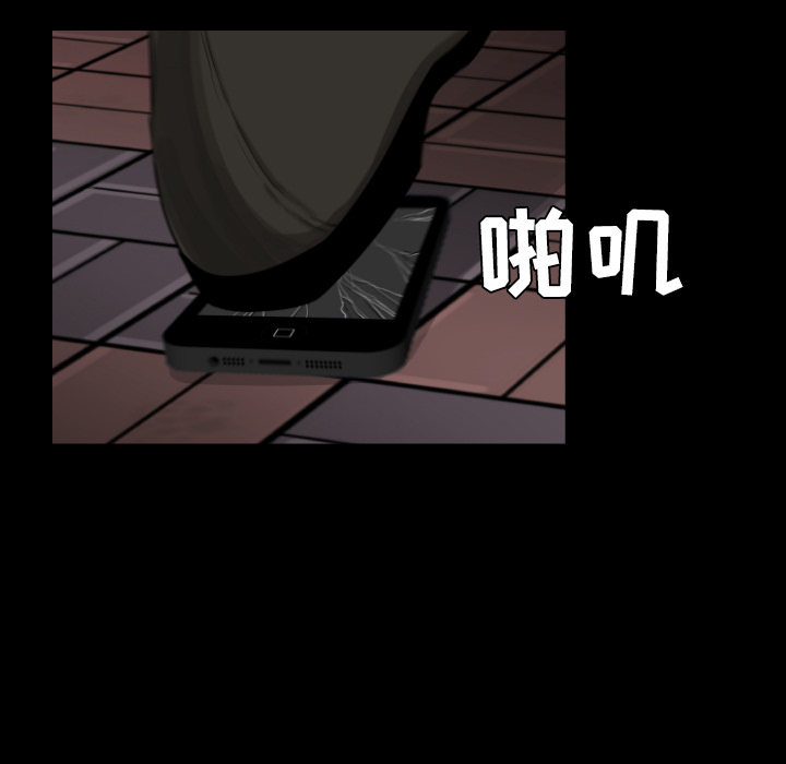 通Edge-热血黑道[h漫]韩漫全集-通Edge-热血黑道-第 19 章无删减无遮挡章节图片 