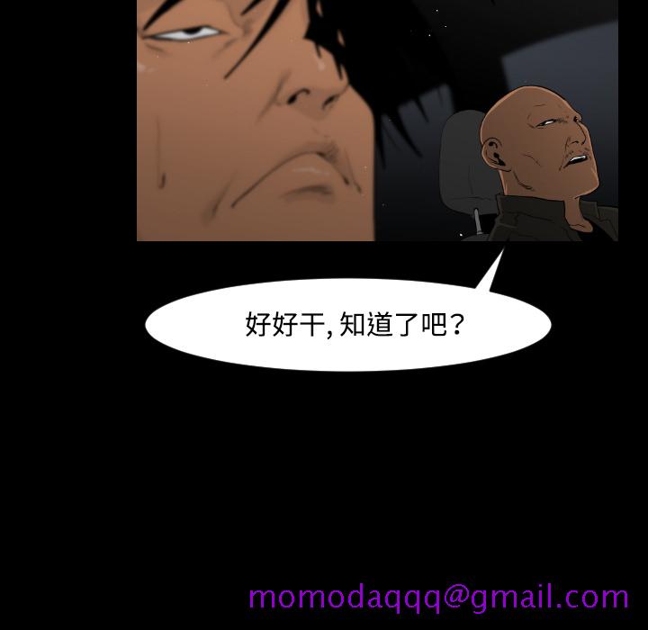 通Edge-热血黑道[h漫]韩漫全集-通Edge-热血黑道-第 19 章无删减无遮挡章节图片 