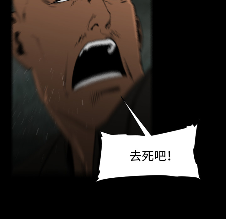 通Edge-热血黑道[h漫]韩漫全集-通Edge-热血黑道-第 20 章无删减无遮挡章节图片 