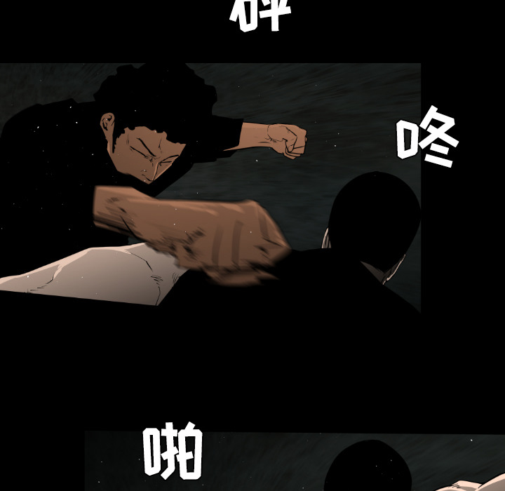 通Edge-热血黑道[h漫]韩漫全集-通Edge-热血黑道-第 20 章无删减无遮挡章节图片 