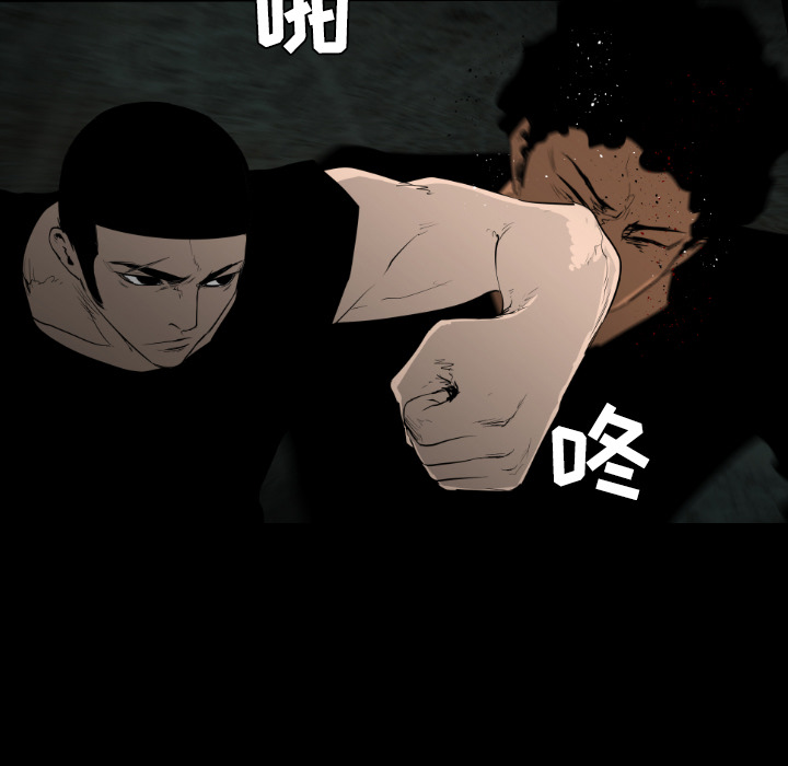 通Edge-热血黑道[h漫]韩漫全集-通Edge-热血黑道-第 20 章无删减无遮挡章节图片 
