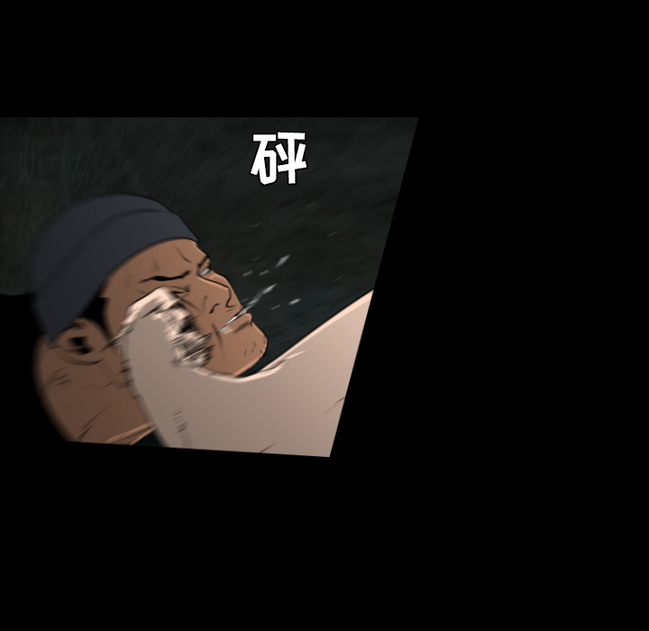 通Edge-热血黑道[h漫]韩漫全集-通Edge-热血黑道-第 20 章无删减无遮挡章节图片 