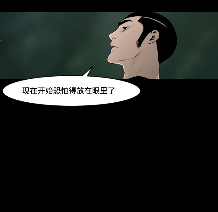 通Edge-热血黑道[h漫]韩漫全集-通Edge-热血黑道-第 20 章无删减无遮挡章节图片 