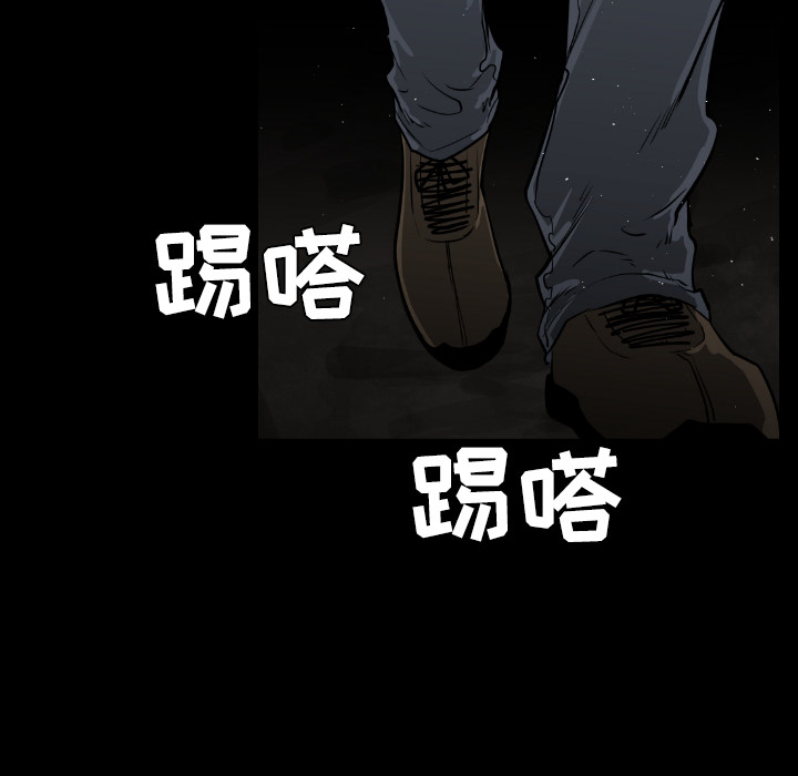 通Edge-热血黑道[h漫]韩漫全集-通Edge-热血黑道-第 20 章无删减无遮挡章节图片 