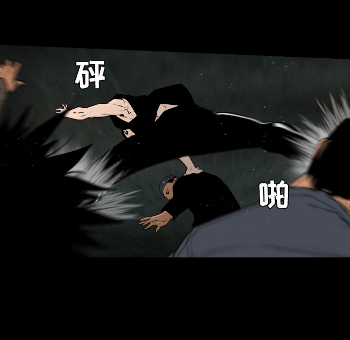 通Edge-热血黑道[h漫]韩漫全集-通Edge-热血黑道-第 20 章无删减无遮挡章节图片 