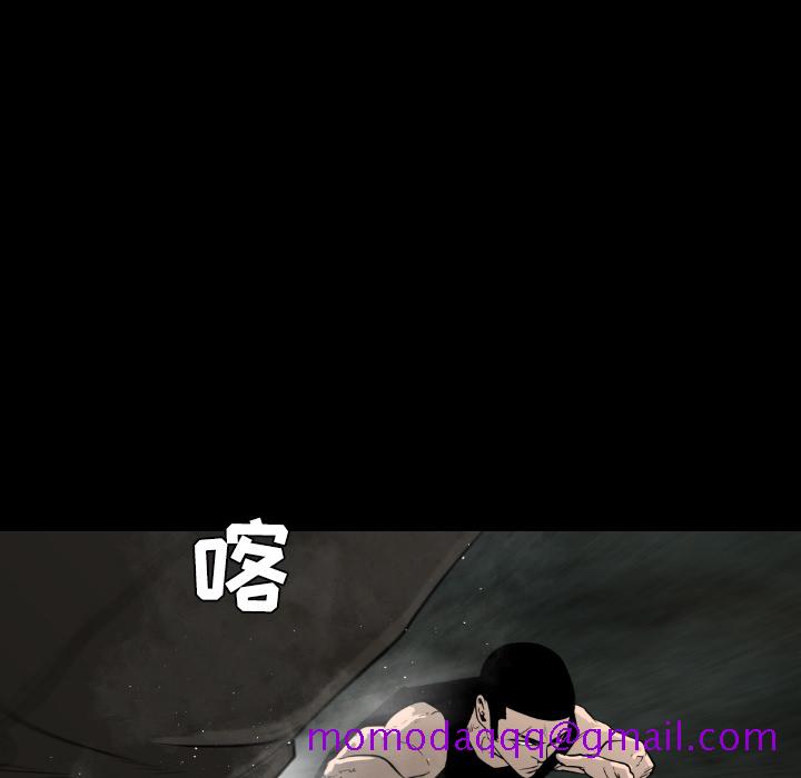 通Edge-热血黑道[h漫]韩漫全集-通Edge-热血黑道-第 20 章无删减无遮挡章节图片 