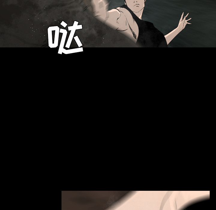 通Edge-热血黑道[h漫]韩漫全集-通Edge-热血黑道-第 20 章无删减无遮挡章节图片 