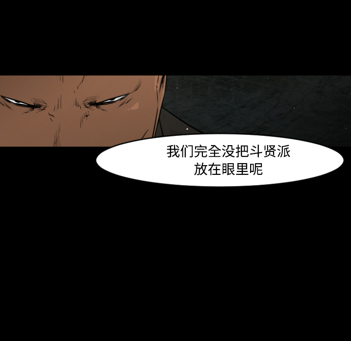 通Edge-热血黑道[h漫]韩漫全集-通Edge-热血黑道-第 20 章无删减无遮挡章节图片 