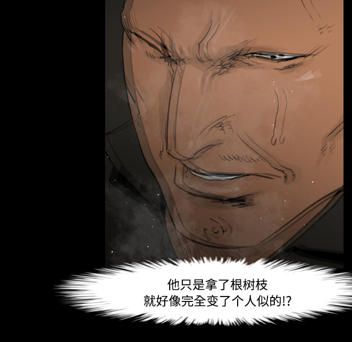 通Edge-热血黑道[h漫]韩漫全集-通Edge-热血黑道-第 20 章无删减无遮挡章节图片 