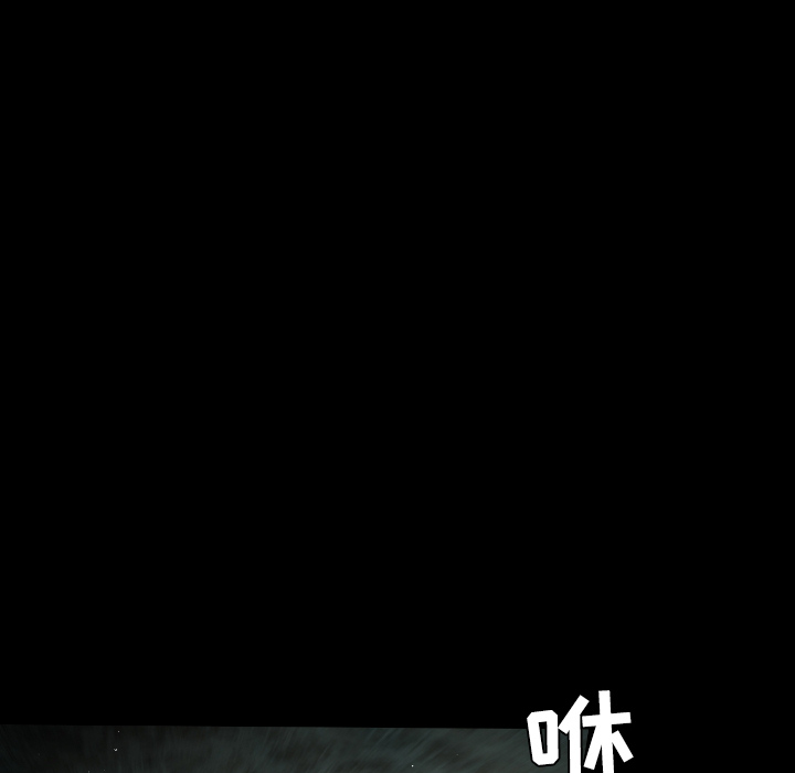 通Edge-热血黑道[h漫]韩漫全集-通Edge-热血黑道-第 20 章无删减无遮挡章节图片 