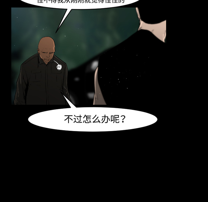 通Edge-热血黑道[h漫]韩漫全集-通Edge-热血黑道-第 20 章无删减无遮挡章节图片 