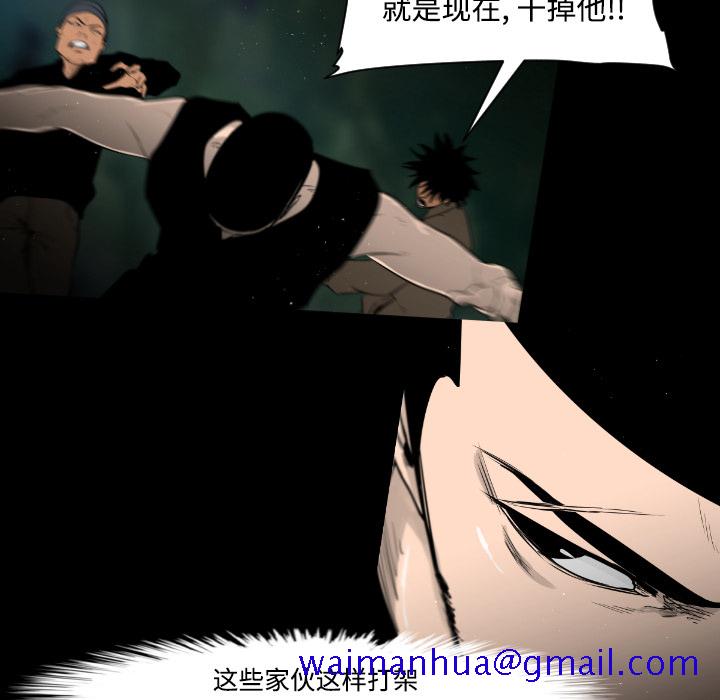 通Edge-热血黑道[h漫]韩漫全集-通Edge-热血黑道-第 20 章无删减无遮挡章节图片 
